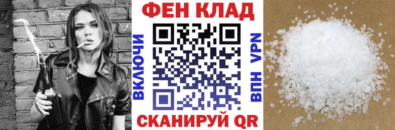 АМФ Розовый  хочу   Чистополь 