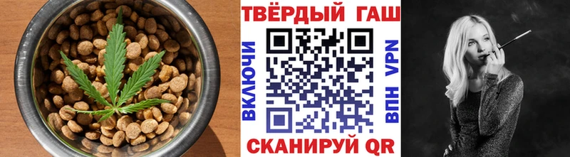 Печенье с ТГК конопля  Чистополь 