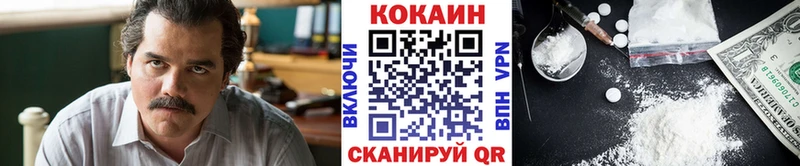 COCAIN VHQ  Чистополь 