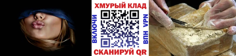Героин гречка  продажа наркотиков  Чистополь 
