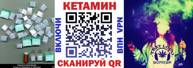 где можно купить наркотик  Чистополь  КЕТАМИН VHQ 