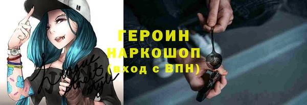 МДМА Медногорск