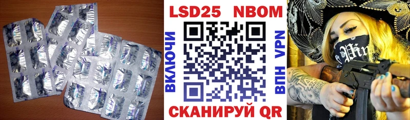 блэк спрут ссылка  Чистополь  Лсд 25 экстази кислота  купить наркотики цена 