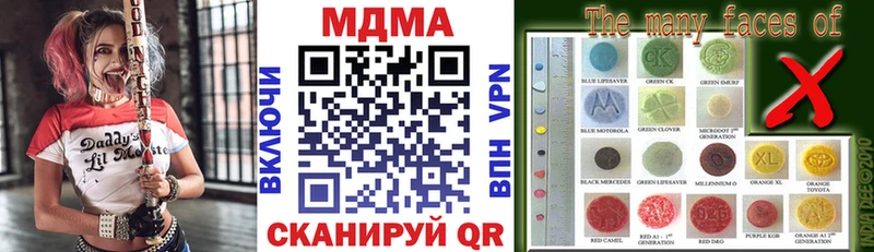 MDMA crystal  мега зеркало  Чистополь  где продают наркотики 