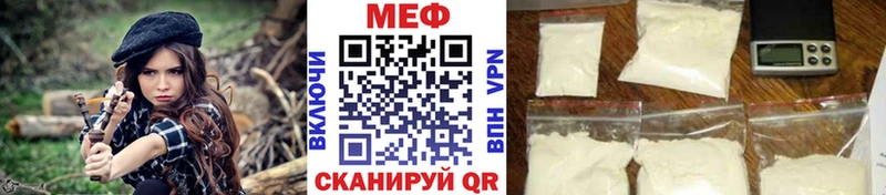 МЕФ кристаллы  где продают наркотики  mega как войти  Чистополь 