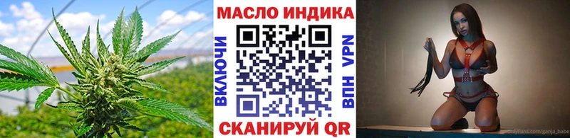 ТГК вейп  Чистополь 